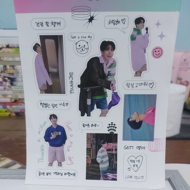 สติ๊กเกอร์รูปยองแจ GOT7