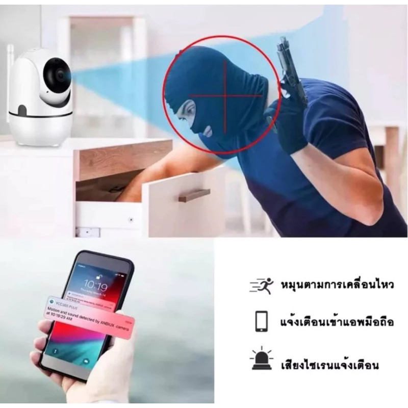 กล้องวงจรปิด  ip camera HD1080P wifi camera Smart tracking มีภาษาไทย alarm 2-way audio อินฟราเรด IR cut Wireless