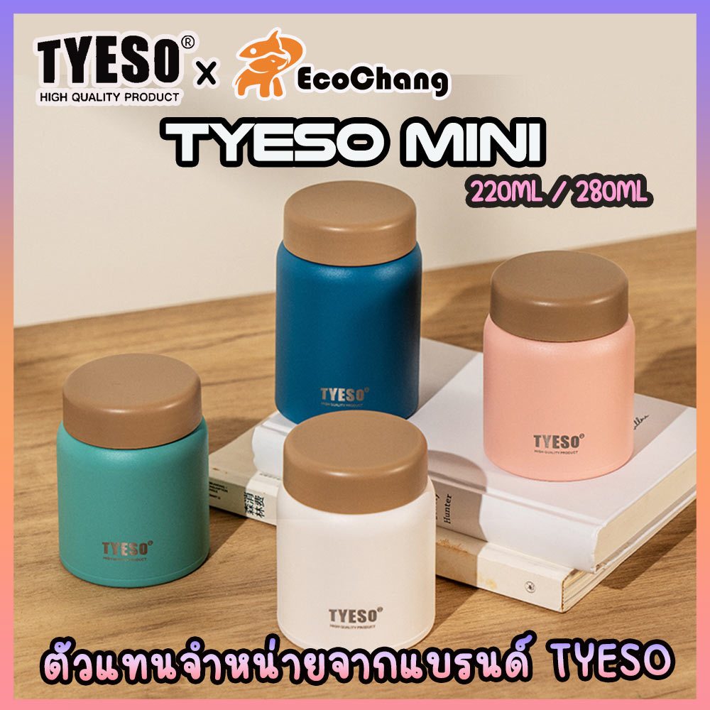 TYESO กระบอกน้ำสแตนเลส 304 ขนาด 220 / 280ml มีฝาปิด น่ารัก พกพาสะดวก