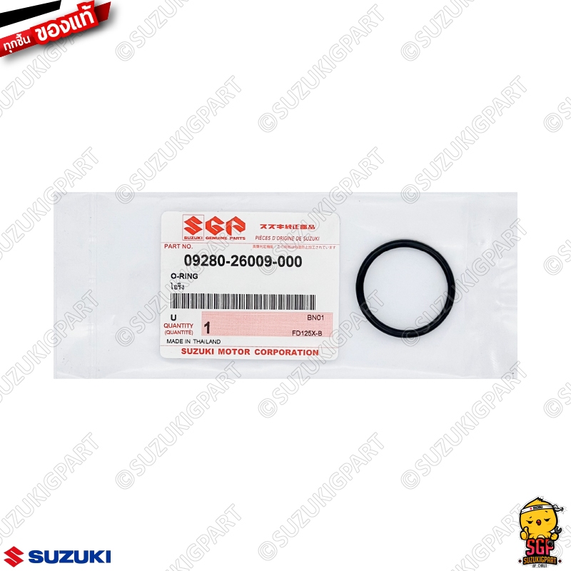 โอริง ท่อไอดี O-RING แท้ Suzuki Best 125 / GD110 / Step 125 โฉมแรก