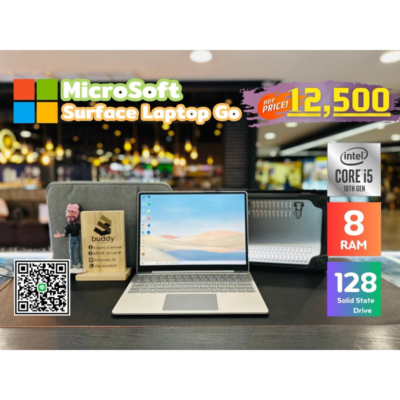💻 Surface laptop go Core i5 Gen 10 สภาพสวย ราคาประหยัด พร้อม