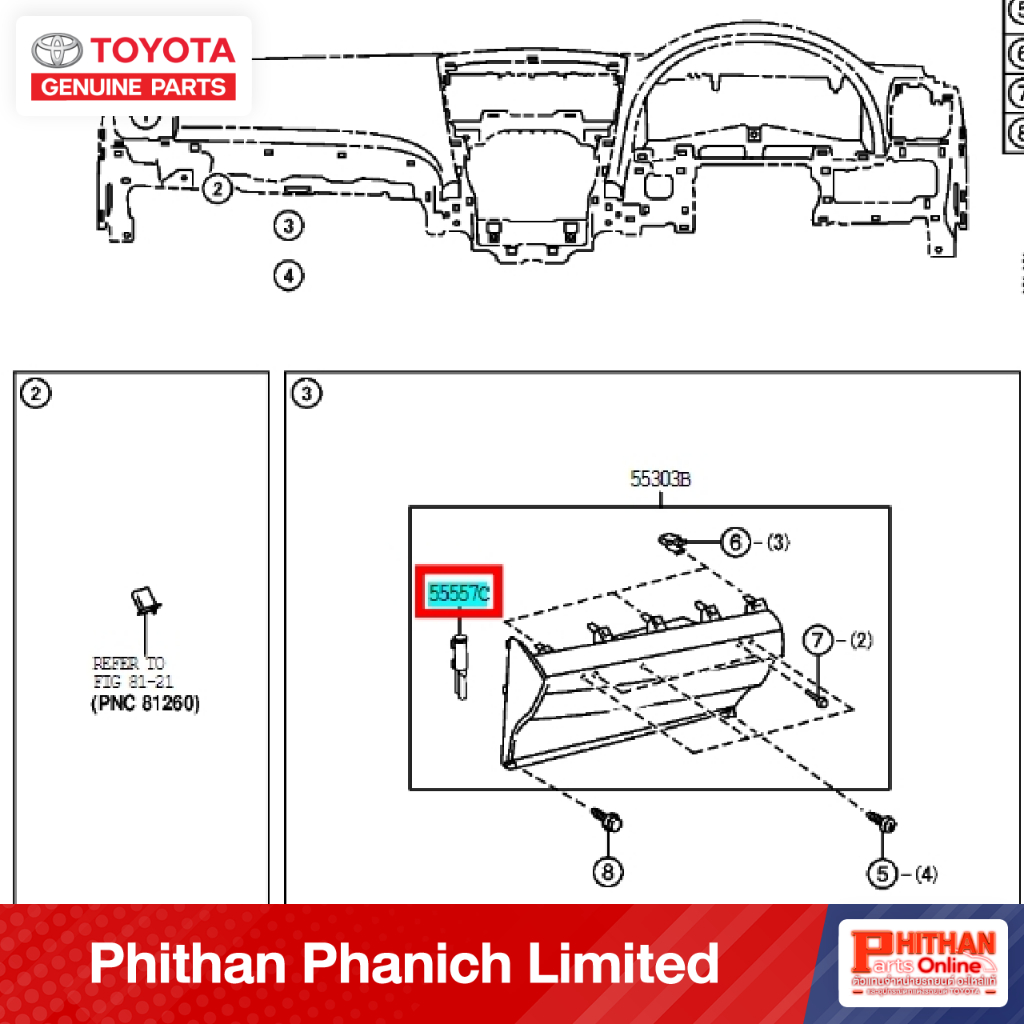 ตัวกันกระแทกฝาปิดลิ้นชัก โตโยต้า DAMPER GLOVE COMPAR TOYOTA CAMRY HYBRID 55557-33030 55-01 ราคา ถูกที่สุด ดีลบีเคเค แกลเลอรีภาพที่ 3