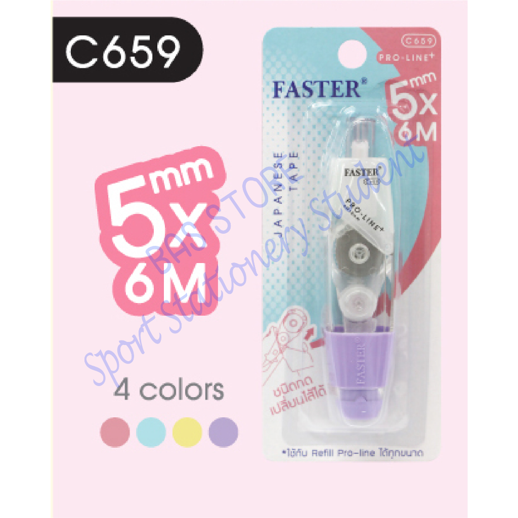 ส่งไว!! FASTER เทปลบคำผิด PRO-LINE+ เลือกสีได้ รูปที่ 4