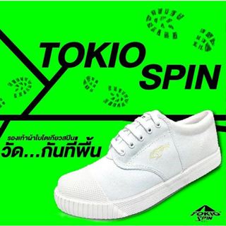 CLEARANCE รองเท้าผ้าใบนักเรียน รองเท้านักเรียน รองเท้าผ้าใบ …