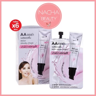 (6ซอง/กล่อง) Nami Make Up Pro AA Aura Primer Base เอเอนามิ เมคอัพเบส ปรับผิวใส ขาวอมชมพู