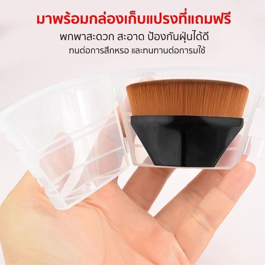 แปรงแต่งหน้า ทรงหกเหลี่ยม สําหรับลงรองพื้น บีบีครีม บลัชออน thumbnail 9