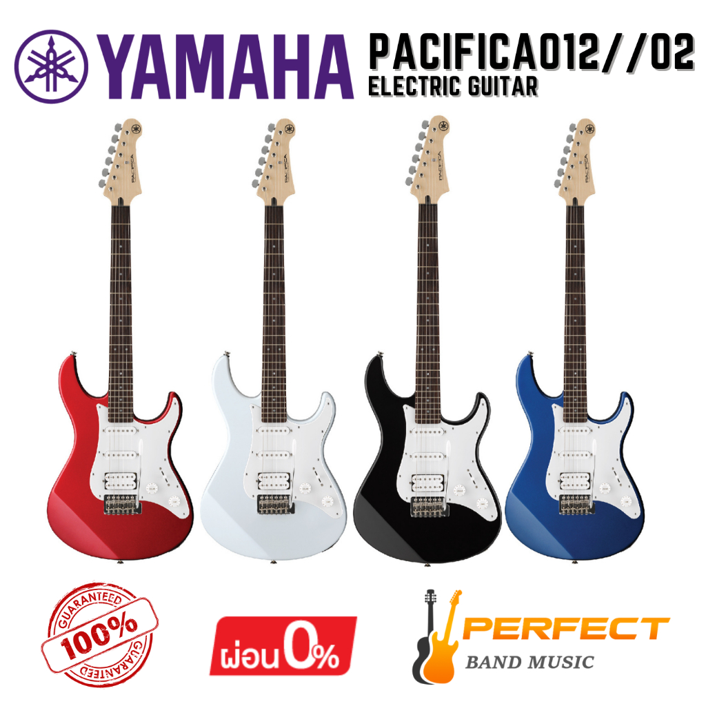 กีตาร์ไฟฟ้า YAMAHA รุ่น Pacifica012//02