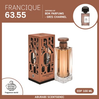 Francique 63.55 - French Avenue (Fragrance World) โคลน BDK G…