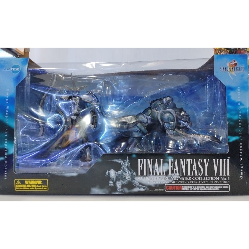 SquareEnix ArtFX Final Fantasy VIII Action Figure Monster Collection No.1 Omega Weapon ของใหม่ มือ1 