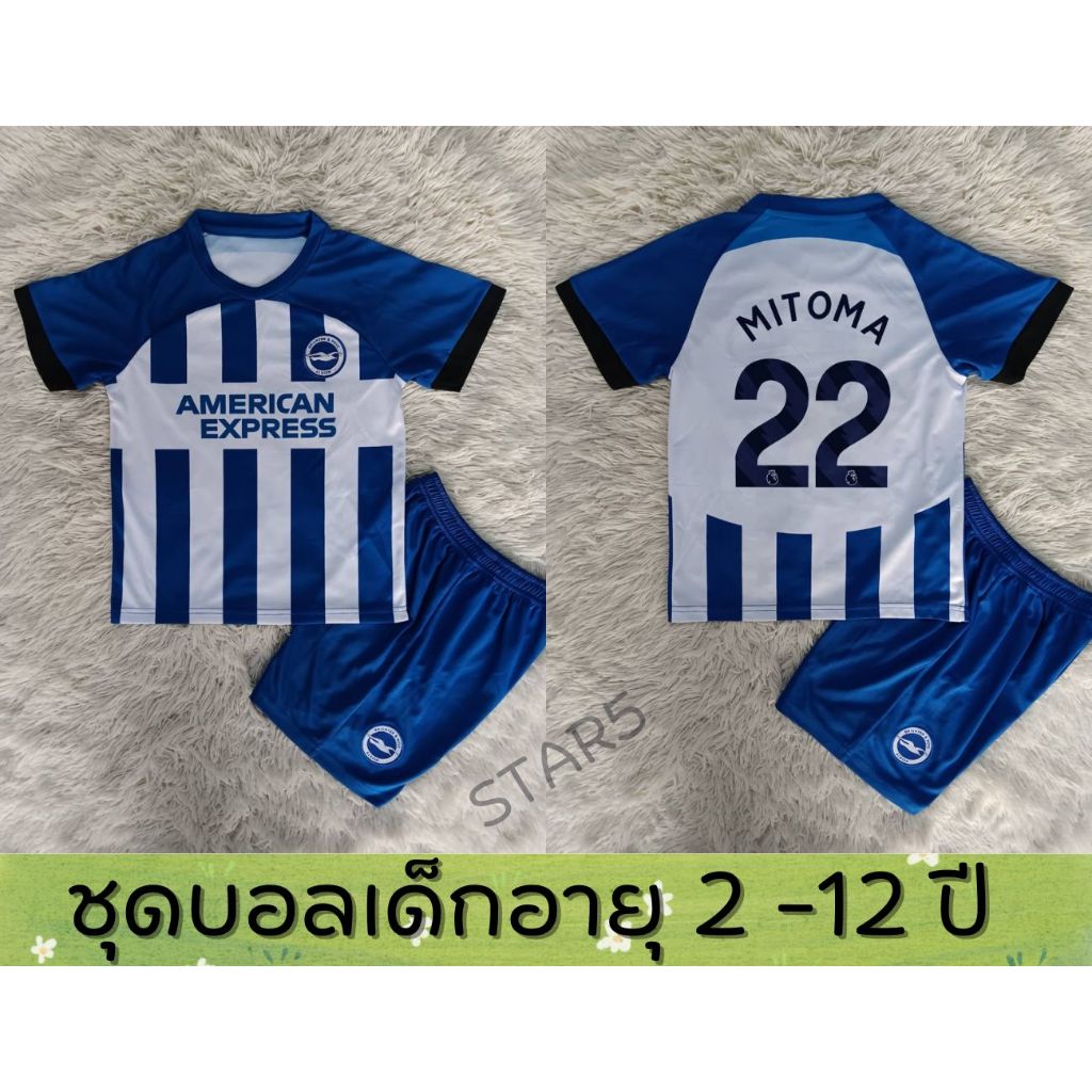 ชุดบอลเด็กแขนสั้น+กางเกง ลายทีม ไบรท์ตัน ปี2024 สกรีนชื่อมิโตมะ เบอร์22สินค้าคุณภาพคุ้มเกินราคาเนื้อผ้าดีหนานุ่มใส่สบาย