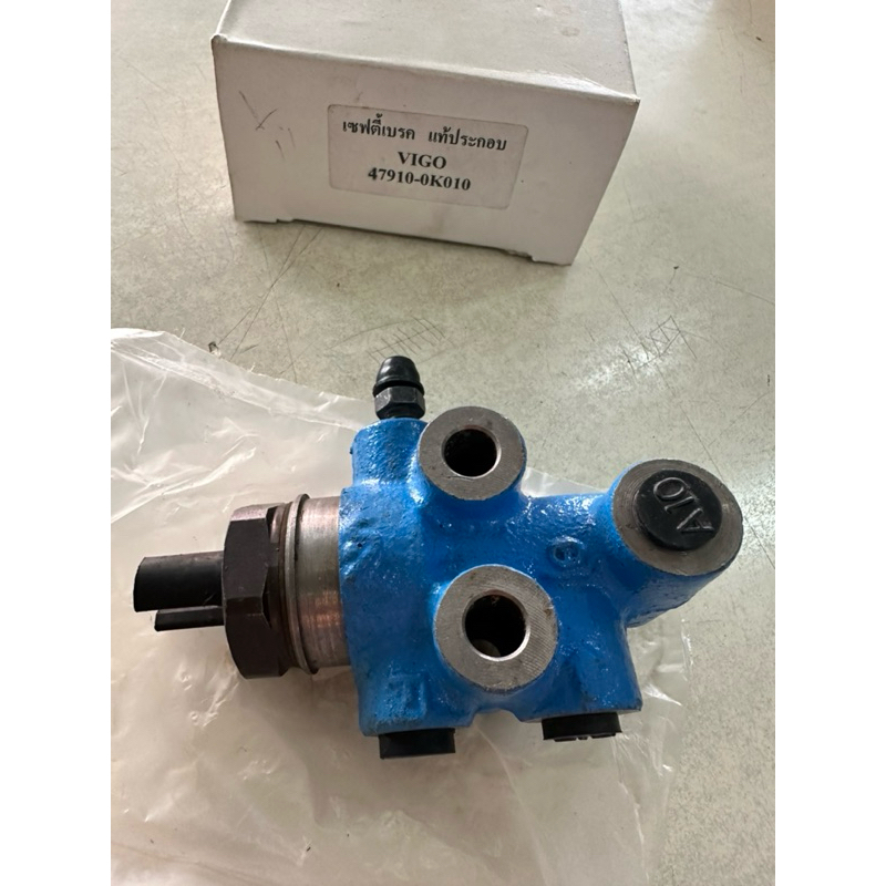 เซฟตี้เบรค ใช้สำหรับ VIGO , LH112-125 3รู : 47910-0K010