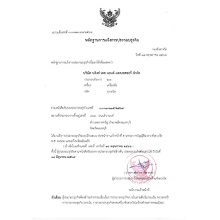 BEZ ที่ชั่งน้ำหนัก กระเป๋าเดินทาง ตาชั่งกระเป๋า ดิจิตอล เครื่องชั่งน้ำหนักกระเป๋าเดินทาง สูงสุด50kg