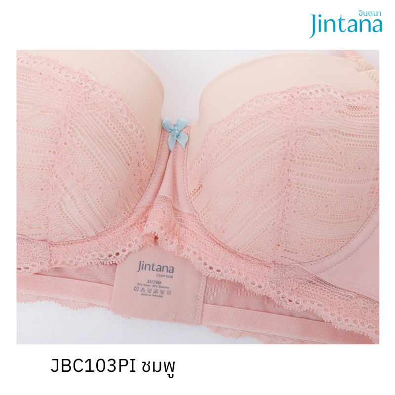 Jintana เสื้อชั้นใน จินตนา รุ่น Contour รหัส JBC103 (มีโครง) เสื้อในลูกไม้ ใส่สบาย กระชับเต้า - รูปที่ 4