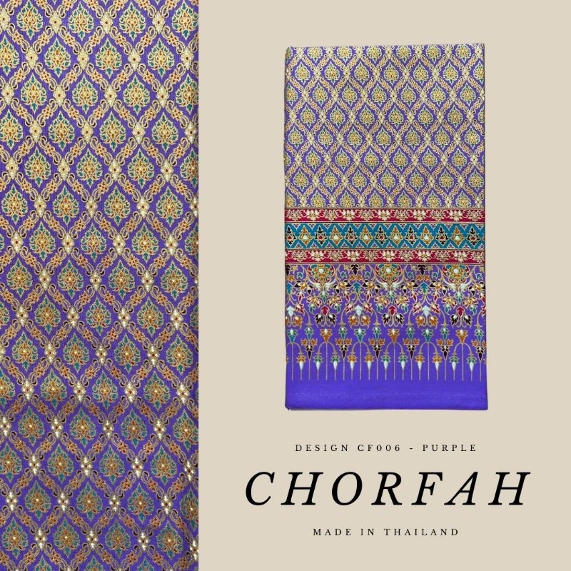 ผ้าพิมพ์ทองลายไทย CF002