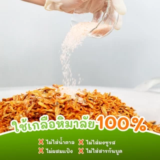 น้ำพริกคีโต แคลอรี่ต่ำ! ผัดใหม่ๆ ทุกวัน รสจัดจ้าน เข้มข้น ไม่มัน ไม่อ้วน ใช้น้ำมันมะพร้าว