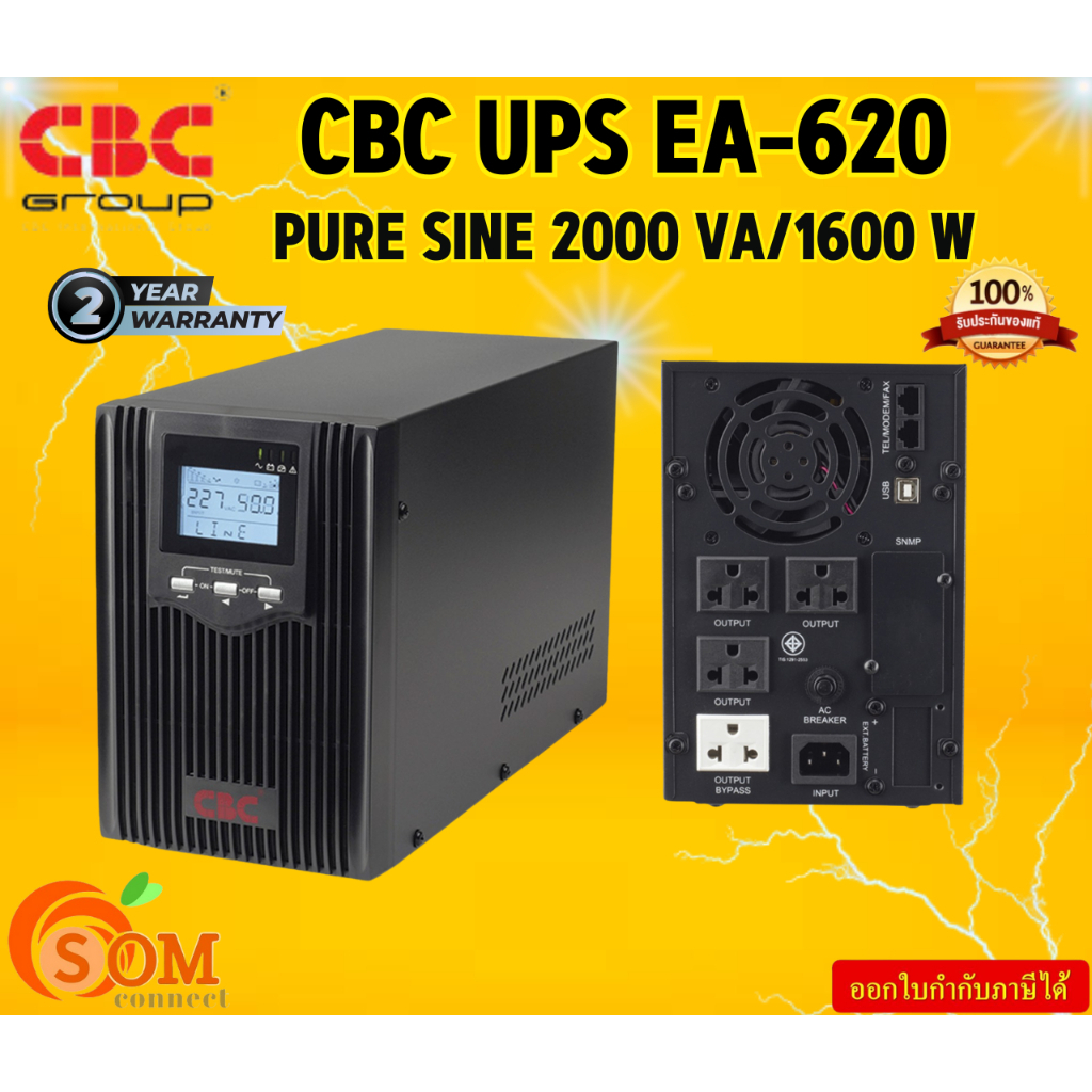 CBC UPS เครื่องสำรองไฟ EA-620 PURE SINE 2000VA/1600W  รูปคลื่นไฟฟ้าขาออกชนิด Pure Sine Wave รับประกัน2ปี/CBC