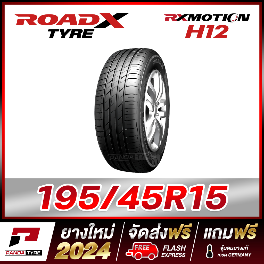 ROADX 195/45R15 ยางรถยนต์ขอบ15 รุ่น RX MOTION H12 - 1 เส้น (ยางใหม่ผลิตปี 2024)