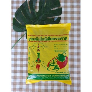 ชาอินโดนีเซีย ตราจรวด (ชาโบราณ)