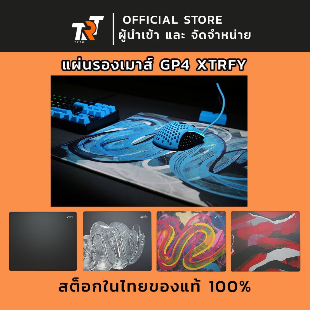 สินค้าสต็อกไทย XTRFY Mousepad GP4 แผ่นรองเมาส์ แผ่นรองเมา