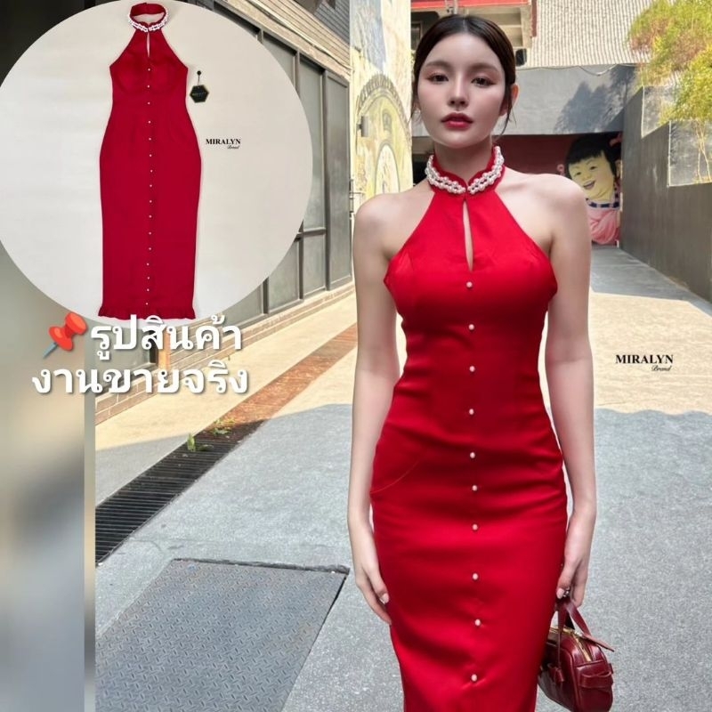 ชุดคุณภาพดี ตรงปก พร้อมส่ง-ร้านนี้มีเลย ไม่ต้องเช็ค*ส่งไว เดรสเข้ารูปแต่งมุกรอบคอ กี่เพ้า ชุดออกงานสี​ แดง​ Miralyn​