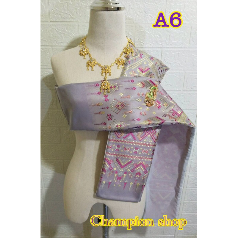ผ้าสไบทอลายสวยๆ อัดซับกาวเรียบร้อยแล้ว 129฿ เท่านั้น  ผ้าสไบทอลายสวยๆ ตัดใหม่ มีสินค้าพร้อมส่งจ้า    สวยตรงปก☘️