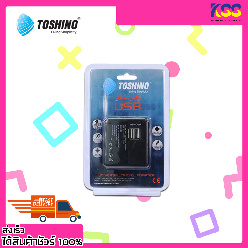 ปลั๊กแปลงนานาชาติ TOSHINO DE-206 TRAVEL UNIVERSAL ADAPTER 4 IN 1 USB 2 PORT พร้อมส่ง