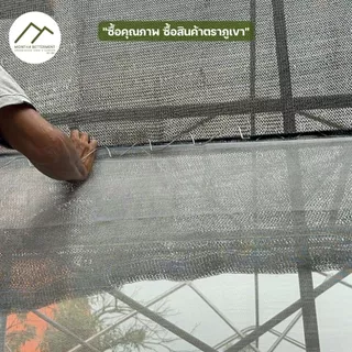 สแลน 50% หน้า2เมตร ทอ3เข็ม สั่งตัดความยาวตามต้องการ ตาข่ายกรองแสง สแลนกรองแสง กันแดด ทน เหนียว หนา สีเขียว สีดำ สีเงิน