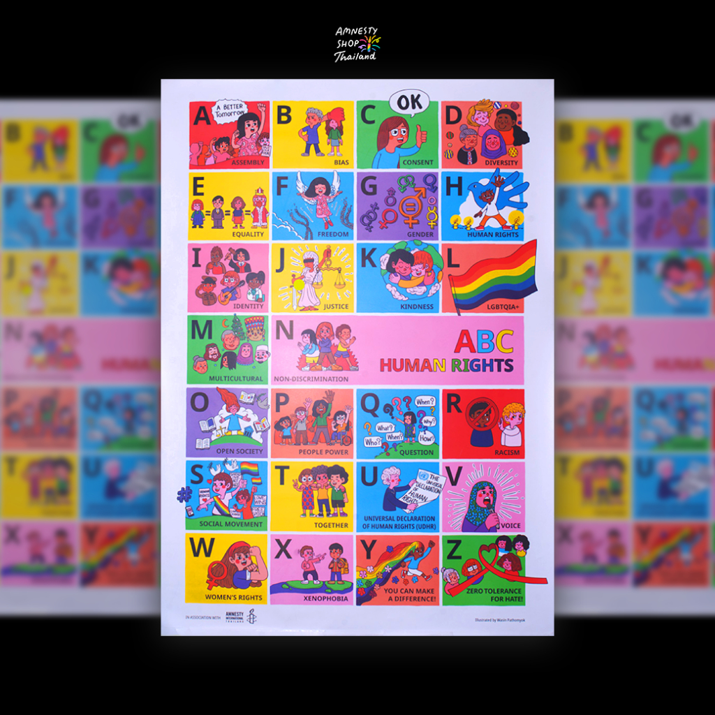 Poster ABC Human Rights l โปสเตอร์ ABC สิทธิมนุษยชนสำหรับเด็ก