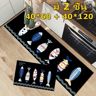 พรม ชุดเซ็ทพรม เซท 2 ชิ้น พรมขนสั้น พรมปูพื้น พรมปูพื้นในห้อ…