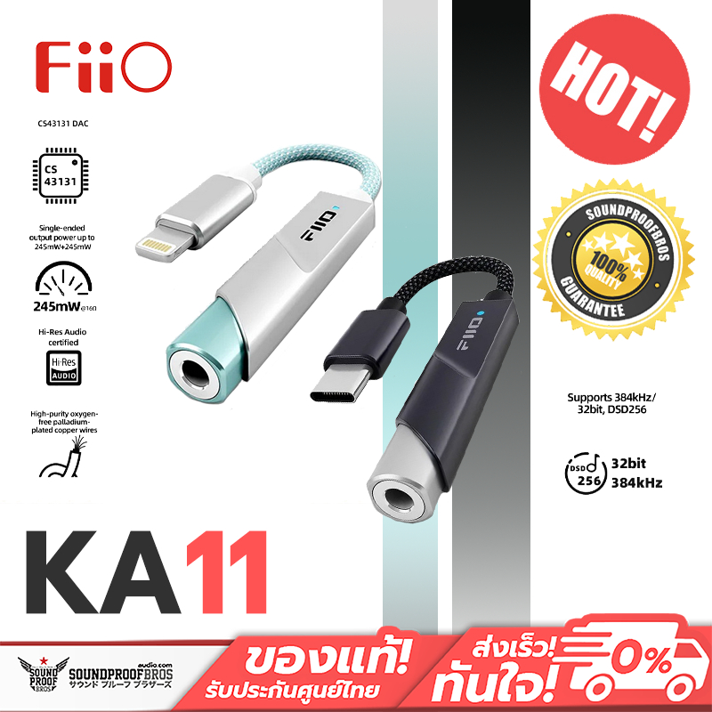 FiiO JadeAudio - KA11 DAC/AMP หางหนูพกพาชิป DAC CS43131 รองรับ Hi-Res ประกันศูนย์ไทย