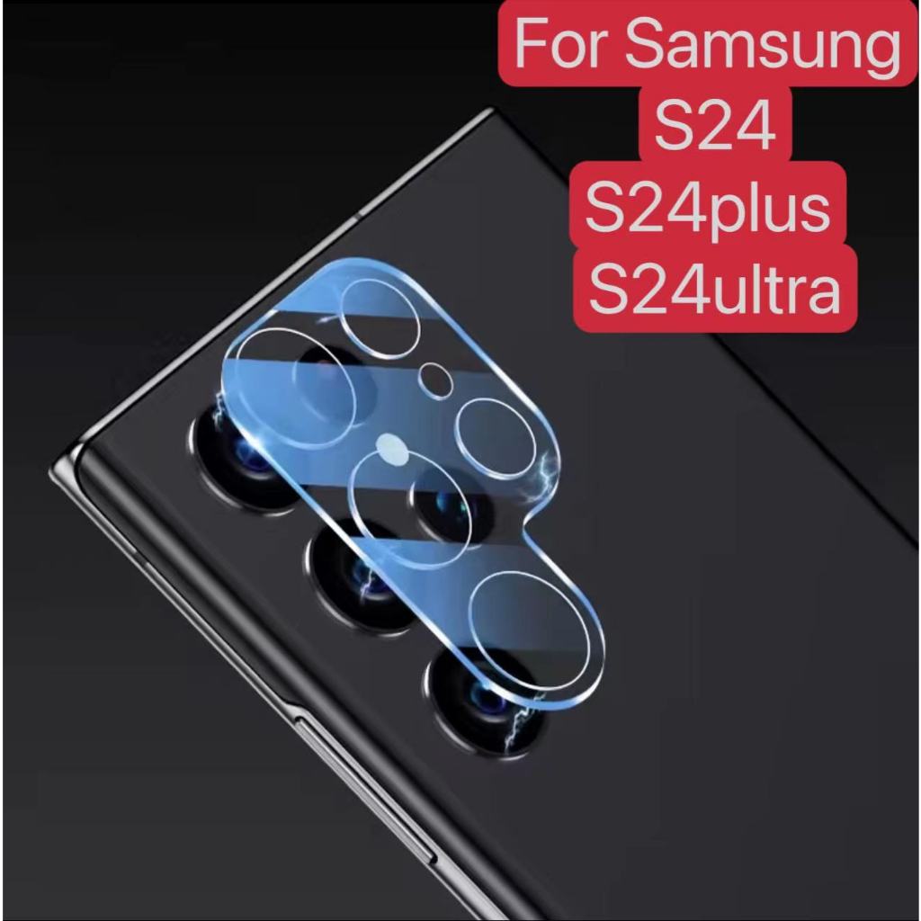 film Samsung galaxy S24Ultra / S24Plus / S24 ฟิล์มกระจกเลนส์กล้อง กันกระแทก