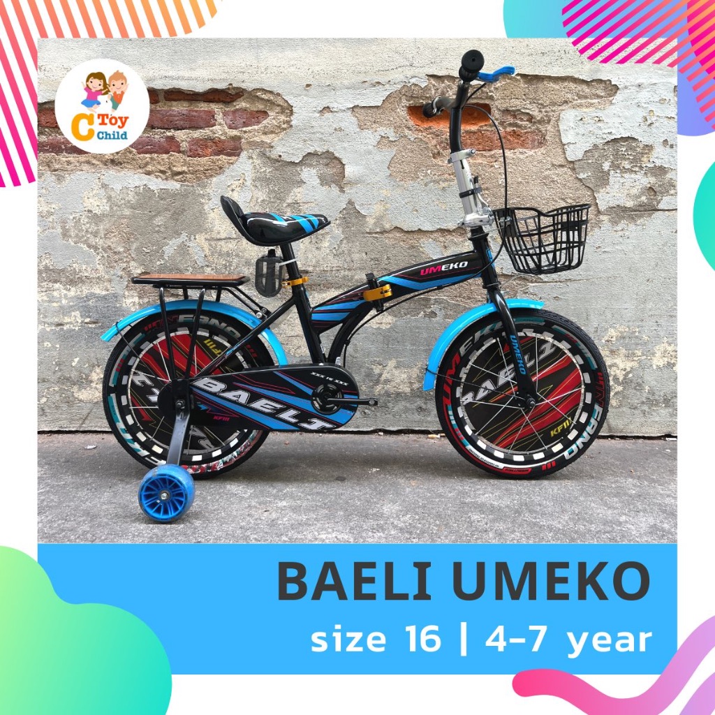 จักรยาน 16 นิ้ว Baeli Umeko จักรยานพับได้