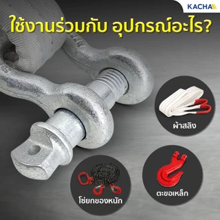 Kacha สเก็น เหล็ก สเก็นสแตนเลส รุ่น SKU ขนาด1-1/8″ สเก็น ทรงโอเมก้า เนื้อเหล็ก Alloy แข็งแรง