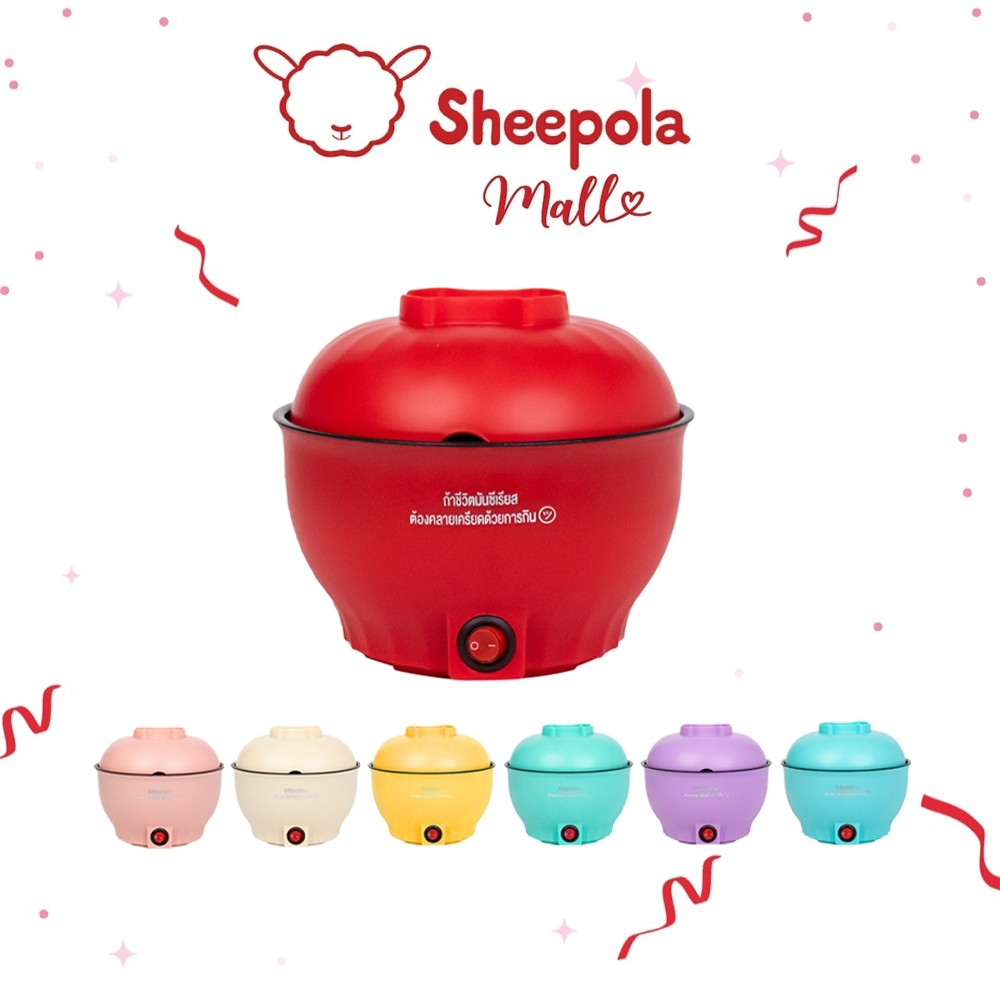 SHEEPOLA หม้ออเนกประสงค์พร้อมถ้วย ฝาครอบแบบทรงถ้วย หม้อชาบูเทปล่อน หม้อทรงถ้วยมิโซะ ขนาด 18cm. จุ 1ลิตร ใช้งานง่าย สะดวก