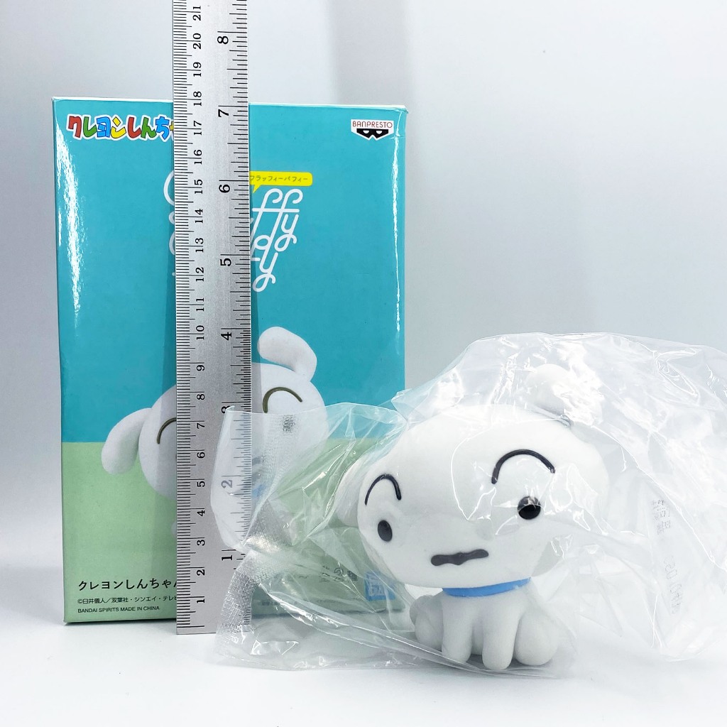 Bandai Fluffy Puffy Shiro ท่านั่ง Crayon Shin Chan ชินจัง ชิโร่ Banpresto