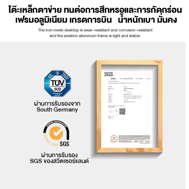 โต๊ะแคมป์ปิ้ง โต๊ะตะแกรงพับแคมป์ปิ้ง ปรับความสูงได้ โต๊ะแค้มปิ้งแบบพกพา โต๊ะพับได้ การออกแบบตาข่าย ี น้ำหนักเบาพกพาสะดว thumbnail 10