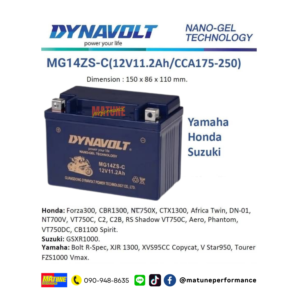 DYNAVOLT Nano-Gel ไดน่าโวลท์ MG14ZS-C แบตเตอรี่มอเตอร์ไซค์ แบตเตอรี่นาโนเจล (Yamaha,Honda,Suzuki)