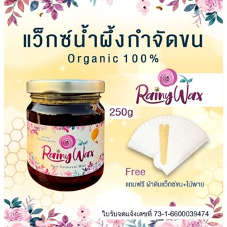 แว๊กซ์กำจัดขน แว็กซ์กำจัดขน แว็กกำจัดขน แว็กซ์ขน กำจัดขนขา แ…