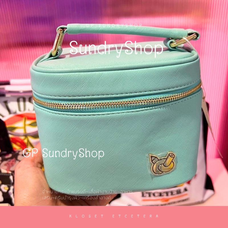 🌈กระเป๋า Kloset Etcetera🌈