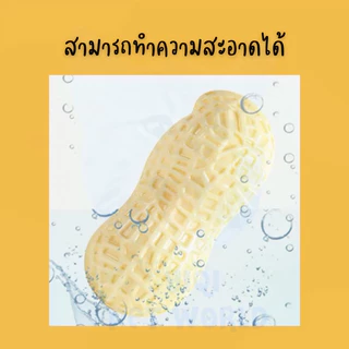 🔥(ส่งด่วน/ส่งไว) ของเล่นสุนัข ถั่วยักษ์ มีเสียงปี๊บๆ สำหรับแทนลูกบอลสุนัข (Y052)