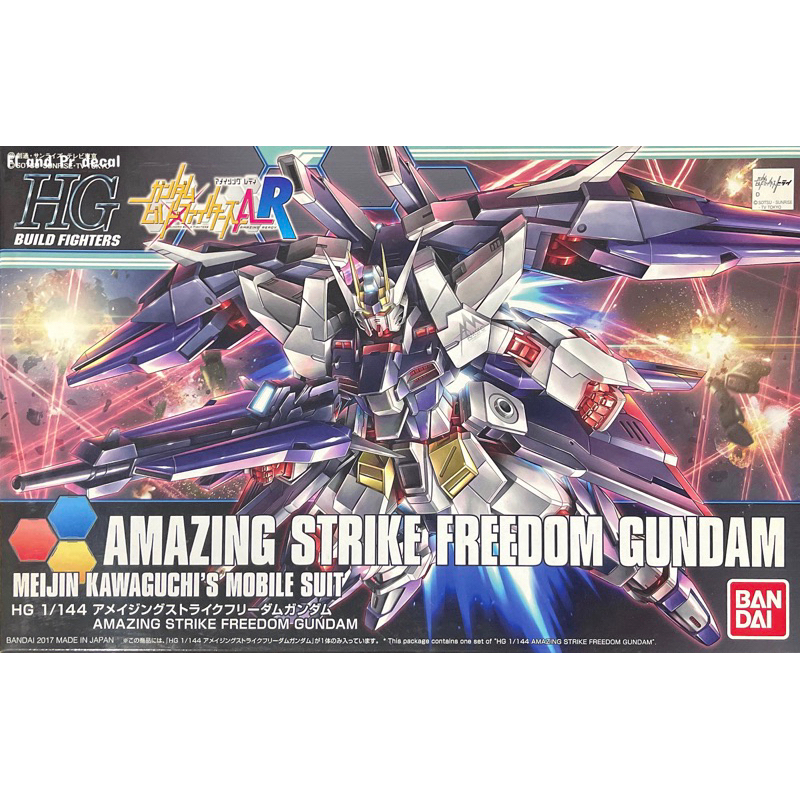 Hg 1/144 Amazing Strike Freedom Gundam