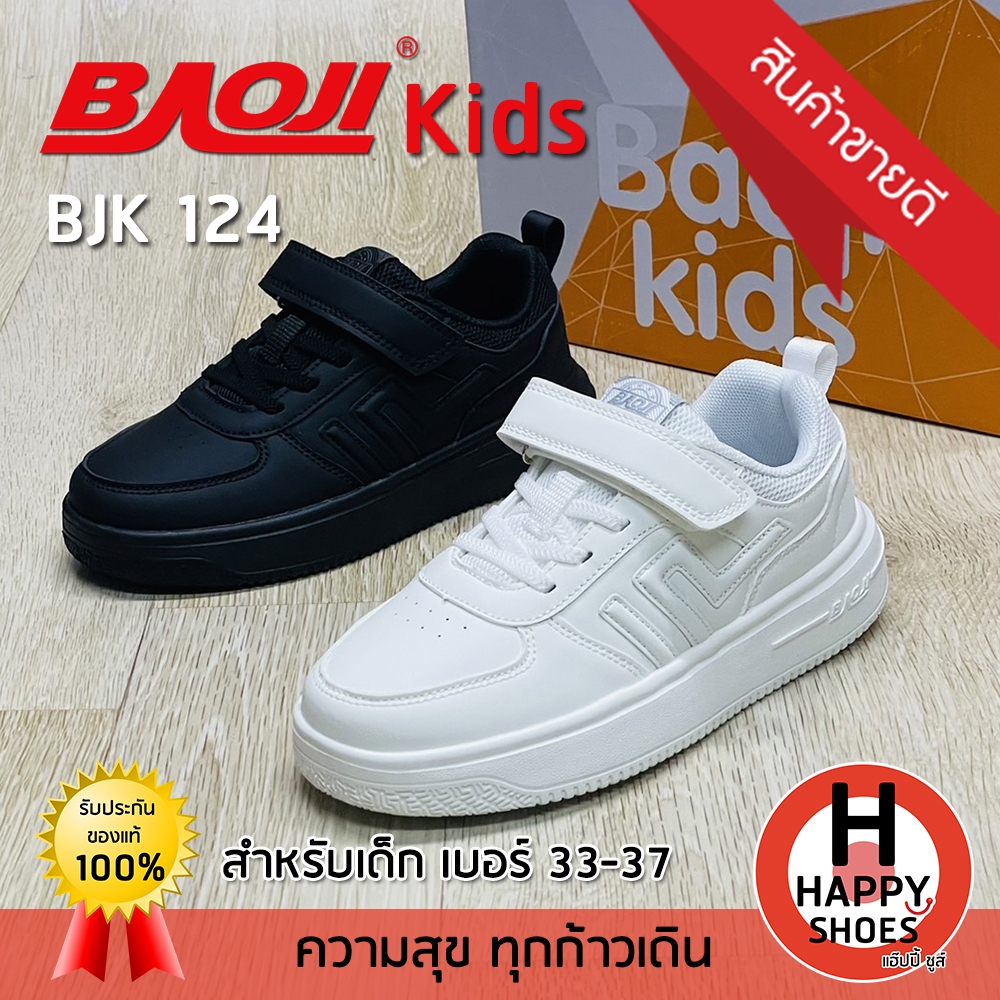 [🥇ของแท้100%🚚ส่งเร็ว🆓ฟรี...ถุงเท้า 1 คู่] BAOJI รองเท้าผ้าใบเด็ก รองเท้ากีฬาเด็ก