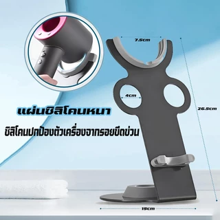 ที่เก็บไดร์เป่าผม ขาตั้ง ไดร์เป่าผม ประหยัดพื้นที่ วางอุปกรณ์หลายเครื่อง ปรับปรุงความปลอดภัยในการใช้งาน