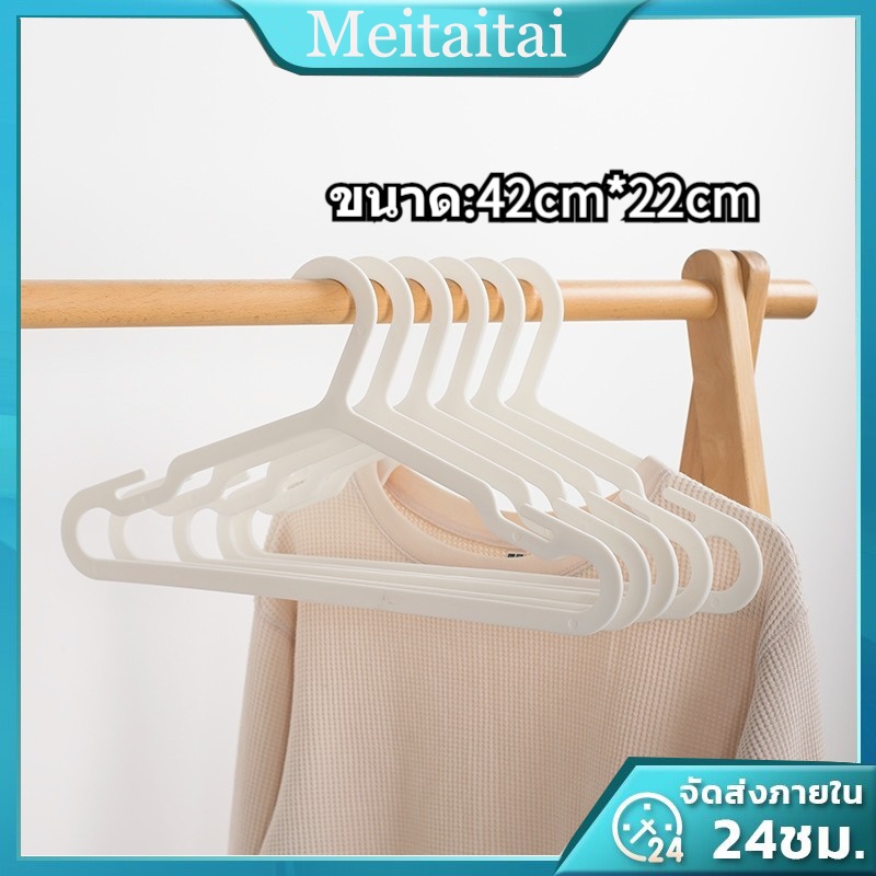 ปลีก/ส่ง ไม้แขวนเสื้อพลาสติก ขอบพลาสติกกันลื่น ไม้แขวนพลาสติก ที่แขวนเสื้อ ทรงแบน สไตล์มินิมอล ทรงแบน ประหยัดพื้นที่
