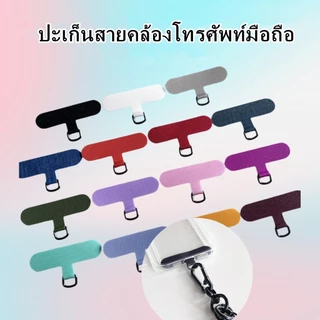 PT🔥ปะเก็นสายคล้อง🔥 โทรศัพท์มือถือ แผ่นห้อยโทรศัพท์ ป้องกันการสูญหาย แบบสากล คลิปสร้อยคอ แบบปรับได้ ปะเก็นติดมือถือ