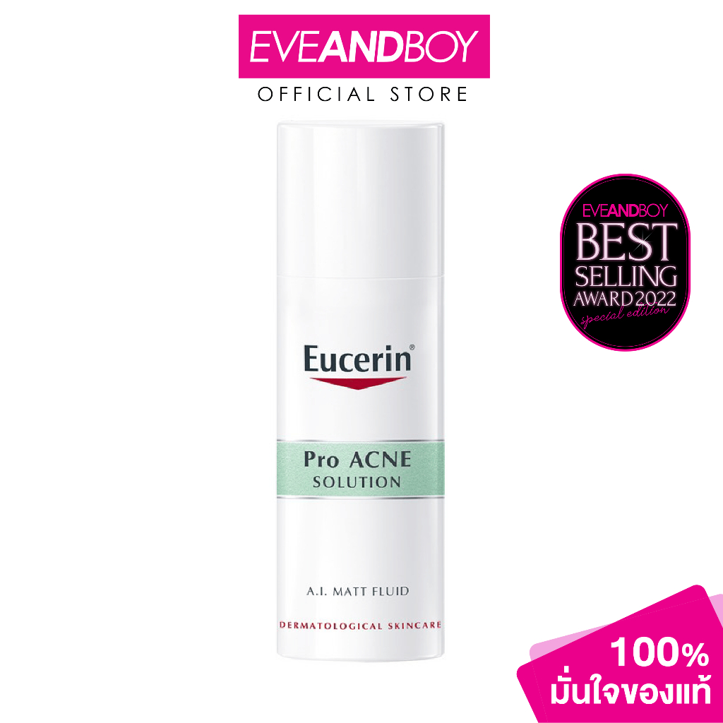 EUCERIN - Pro Acne A.I. Matt Fluid (50 ml.) ผลิตภัณฑ์บำรุงผิวหน้า