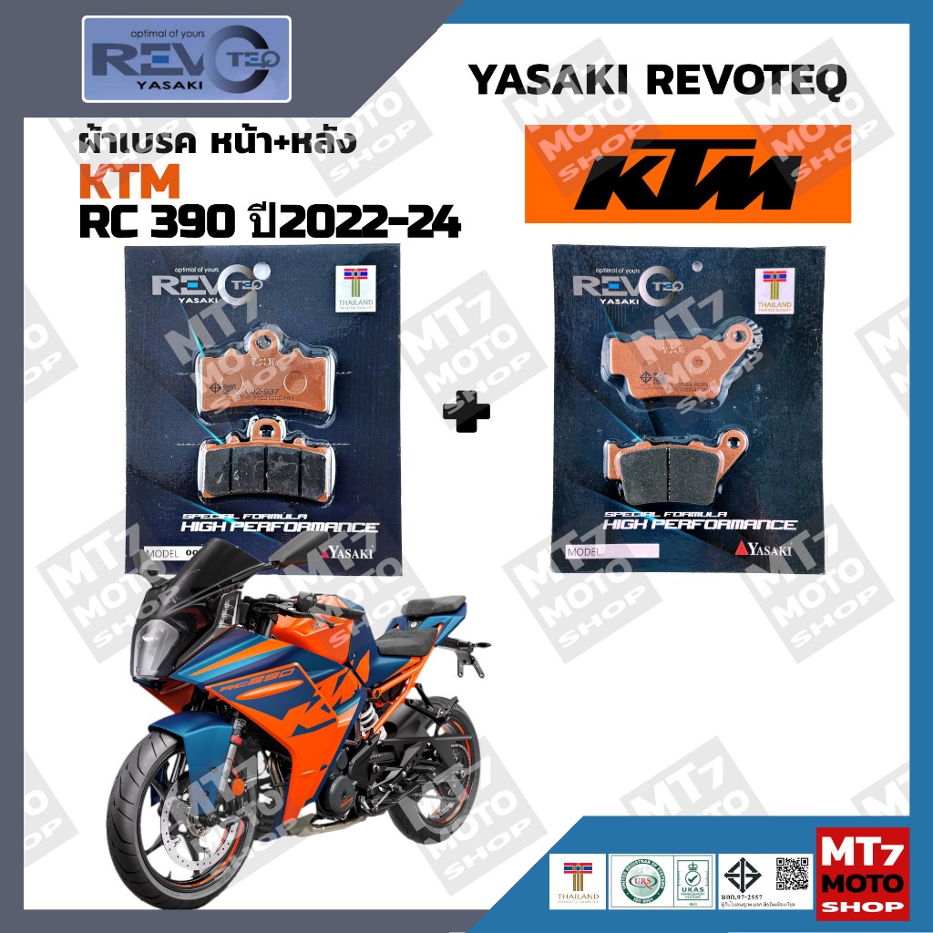 ผ้าเบรค KTM RC390 ปี2022-24 YASAKI REVOTEQ แท้