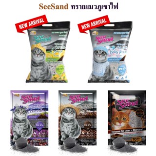 ทรายแมวภูเขาไฟ ชาโคล ไร้ฝุ่น กลิ่นลาเวนเดอร์ กาแฟ และชาโคล ร…