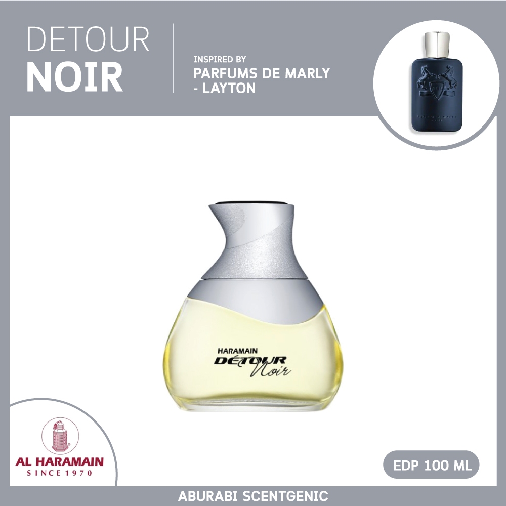 Detour Noir - Al Haramain โคลน Parfums de Marly Layton น้ำหอมผู้ชาย ขนาด 100 ml. EDP น้ำหอมอาหรับ