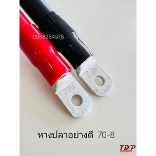 สายไฟแบตเตอรี่ ย้ำหางปลา หัวท้าย TDP PREMIUM CABLE PCW 70 sq.mm ทองแดงแท้ และเขต็ม 100% 1.5 - 5 เมตร ดำ/แดง TDP70